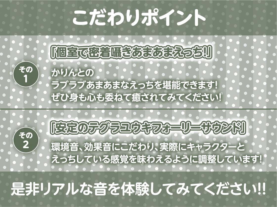 漫画喫茶濃密H〜隣の人に聞こえないようにALL密着囁き交尾〜【フォーリーサウンド】