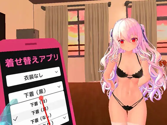 放課後エッチVR