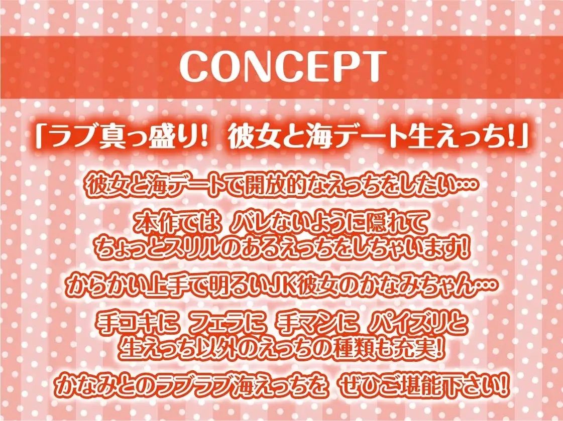 海ハメ！水着JKとおま〇ことろとろになるまで中出し外交尾！【フォーリーサウンド】