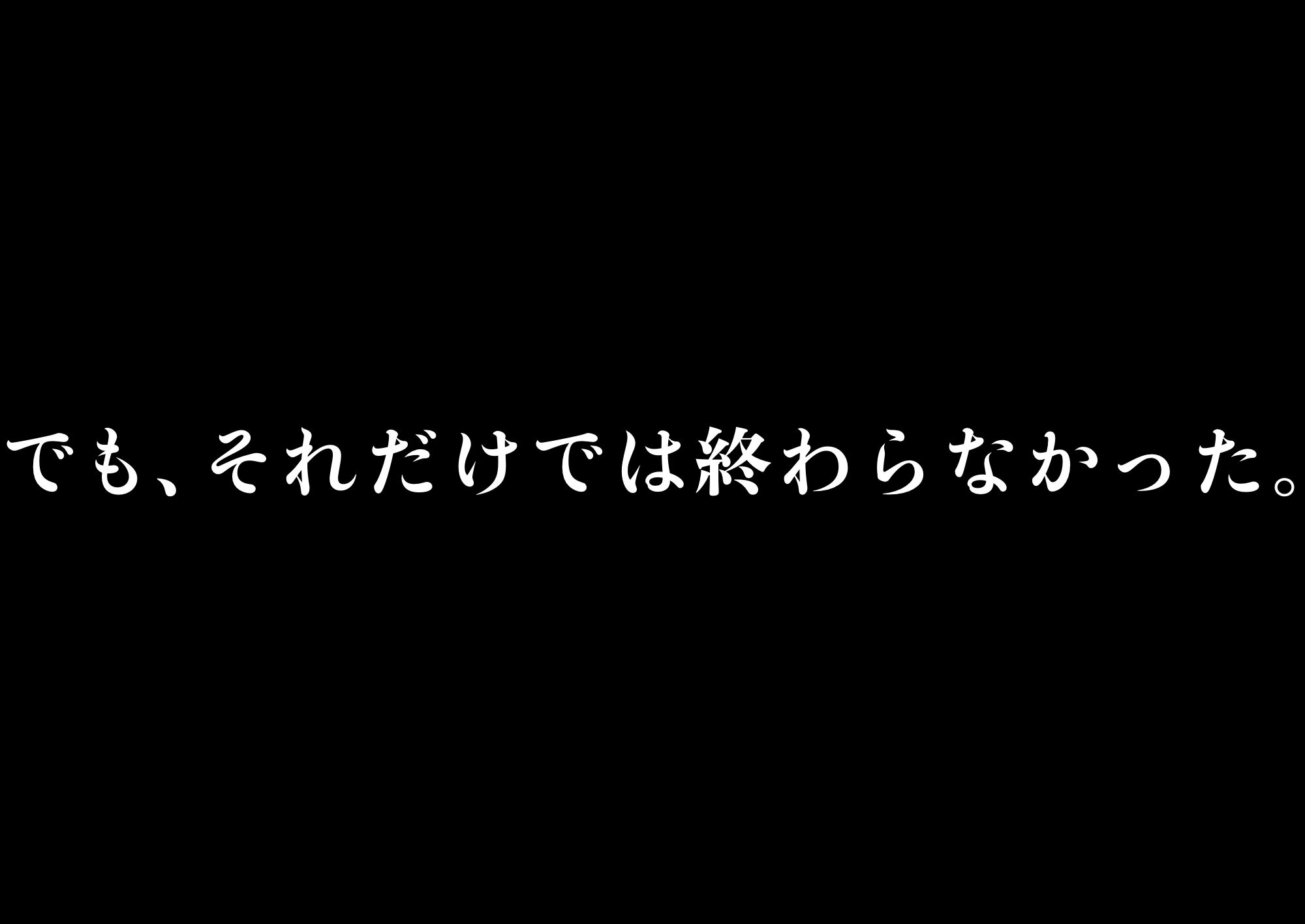 彼女、売りました。〜陽キャに寝取られた彼女は孕ませられておちんぽ奴●になっていた〜