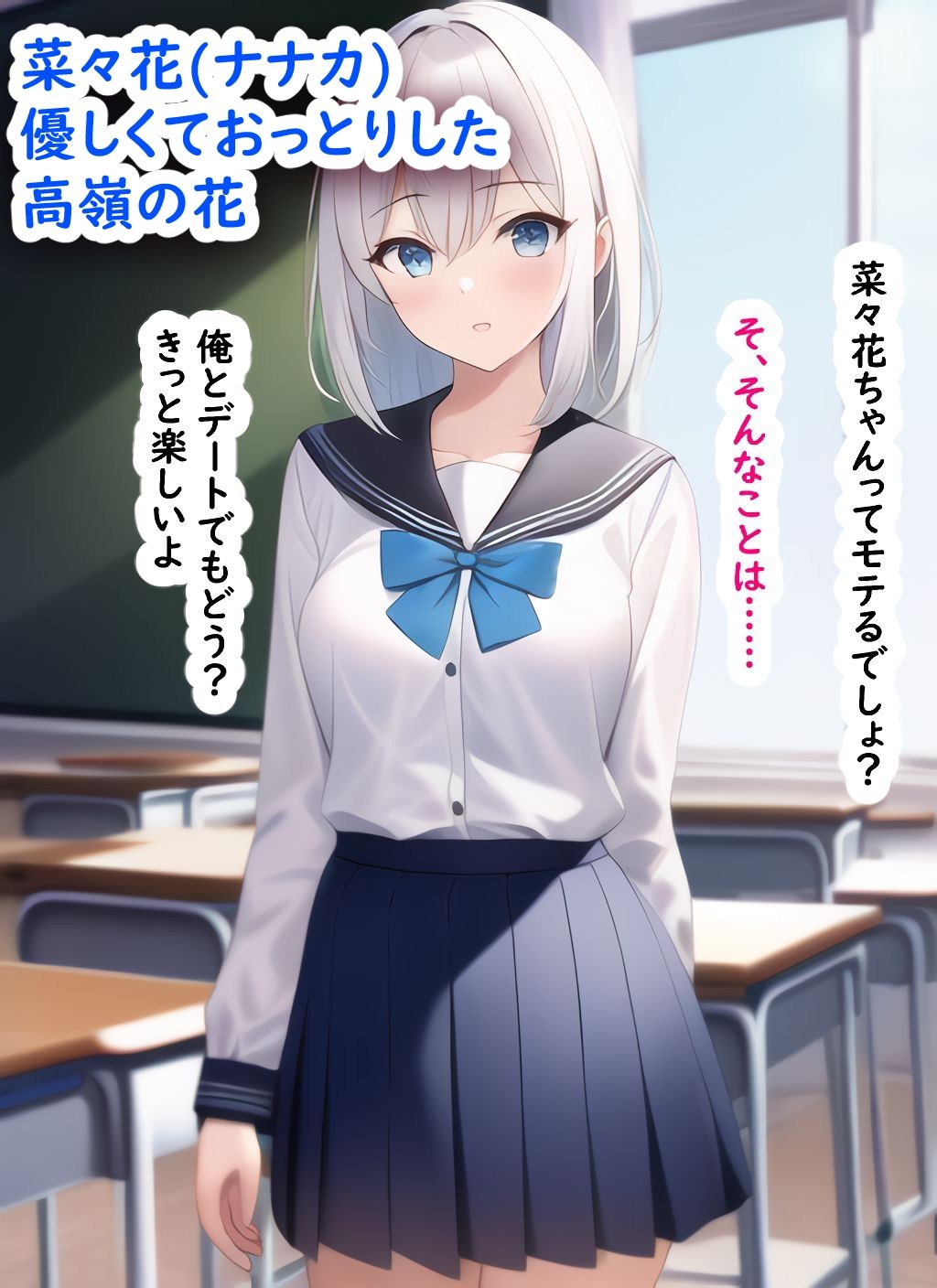 催●ハレーム学園〜みーんな俺の言いなりでメスパコSEX三昧〜