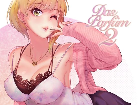 Das Parfum 2