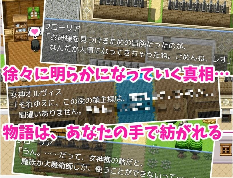 発情魔法でヤりまくり！ 〜幼馴染との旅の途中で、寄った街がヤバかったので、みんな助けてハッピーエンド〜