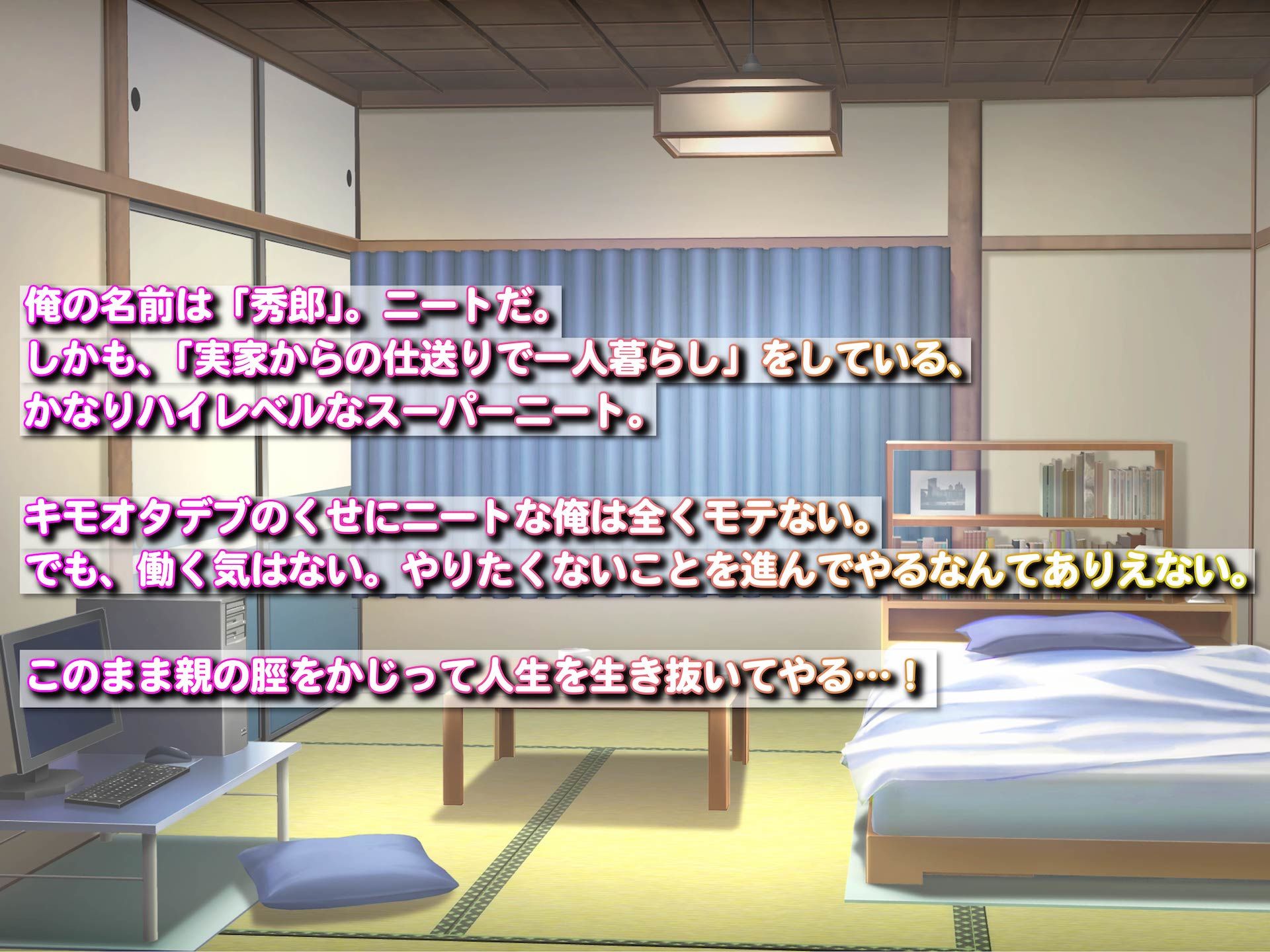 俺の家に突然やってきたえっち大好き姉さん女房〜連日連夜で中出し連発しちゃうイチャラブ同棲生活〜