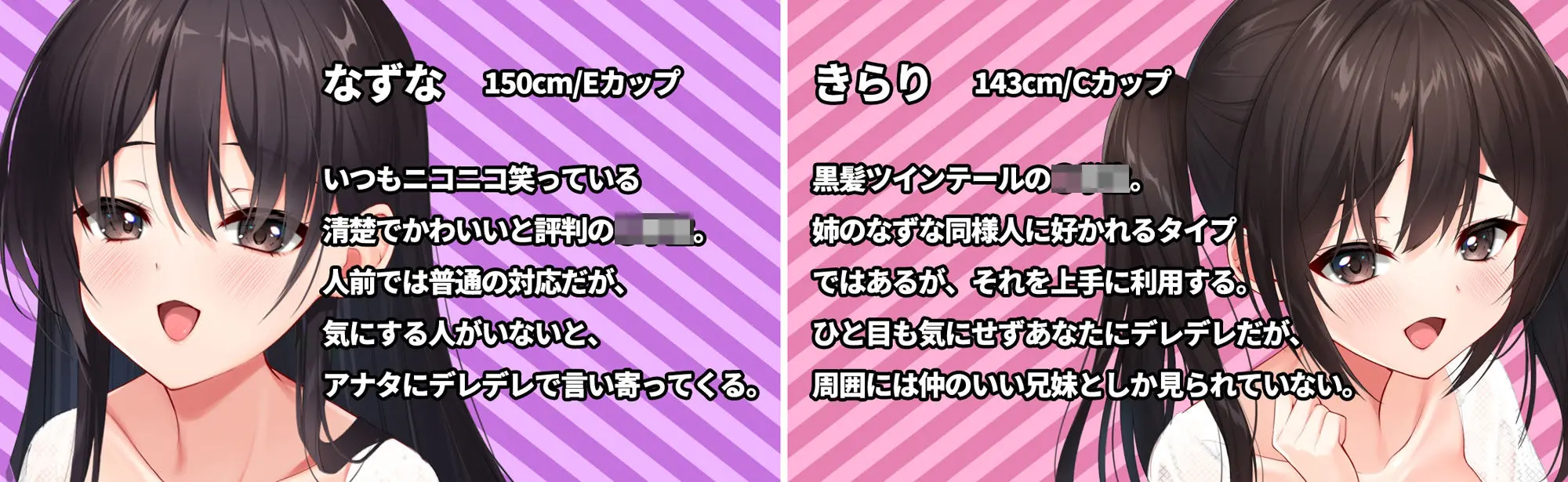 義妹達の甘々ペロペロシリーズ〜お兄ちゃんイかないように耐えてみてよ〜【KU100】