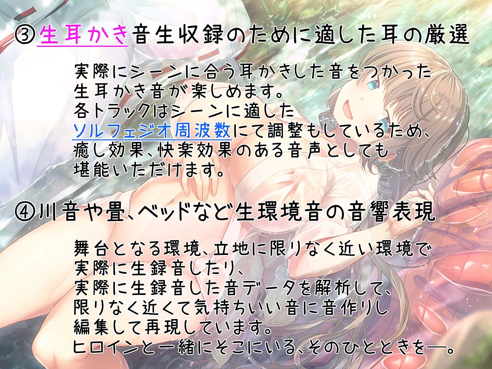 【もぞもぞフォーリー】はだかそいね 神宮寺ゆら編（2） 〜夏休みの補講に付き合ってくれたら後輩巫女おっぱいのご褒美上げちゃう〜【ぱいずりバイノーラルアニメ付き】