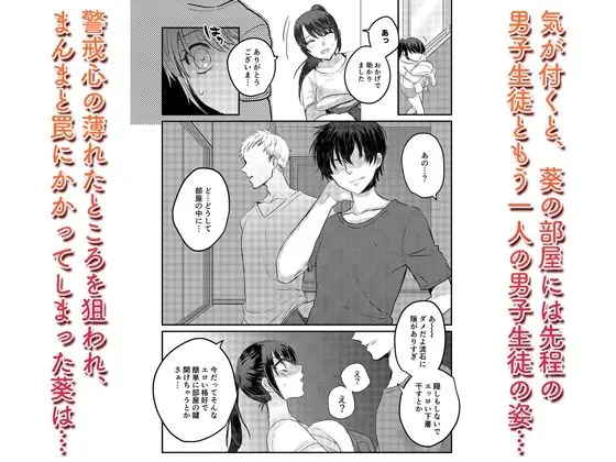 1週間だけ男子寮で過ごすことになった私が処女を卒業した件につきまして。