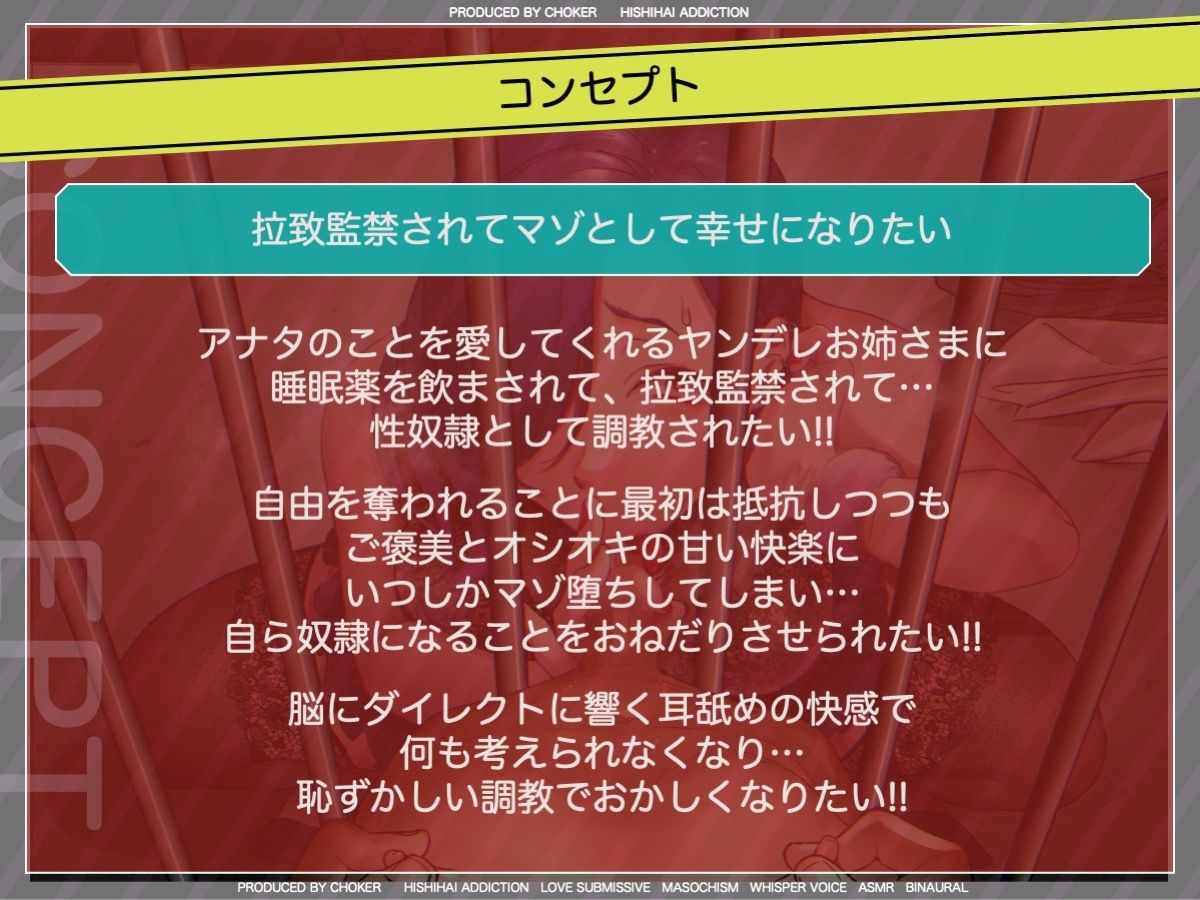 私の奴●になりなさい〜ヤンデレお姉様がボクの檻を開くまで〜