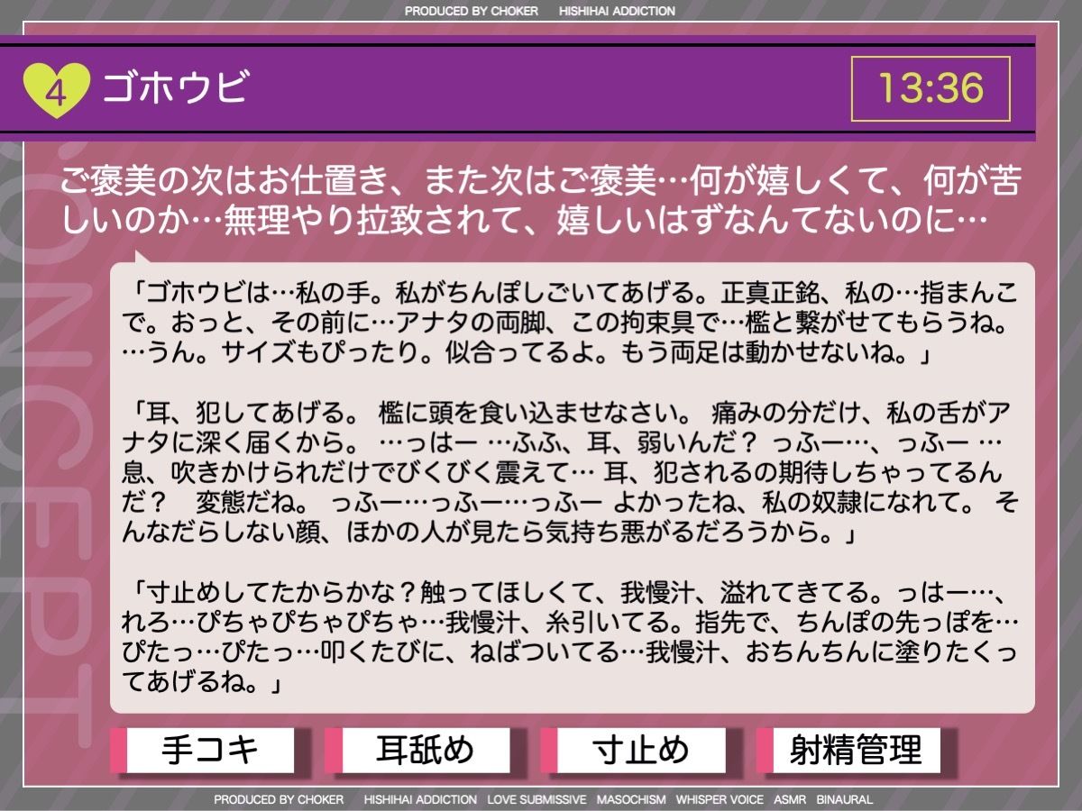 私の奴●になりなさい〜ヤンデレお姉様がボクの檻を開くまで〜