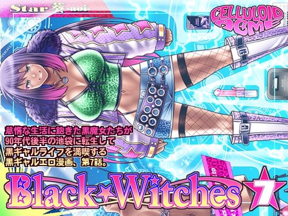 Black Witches07