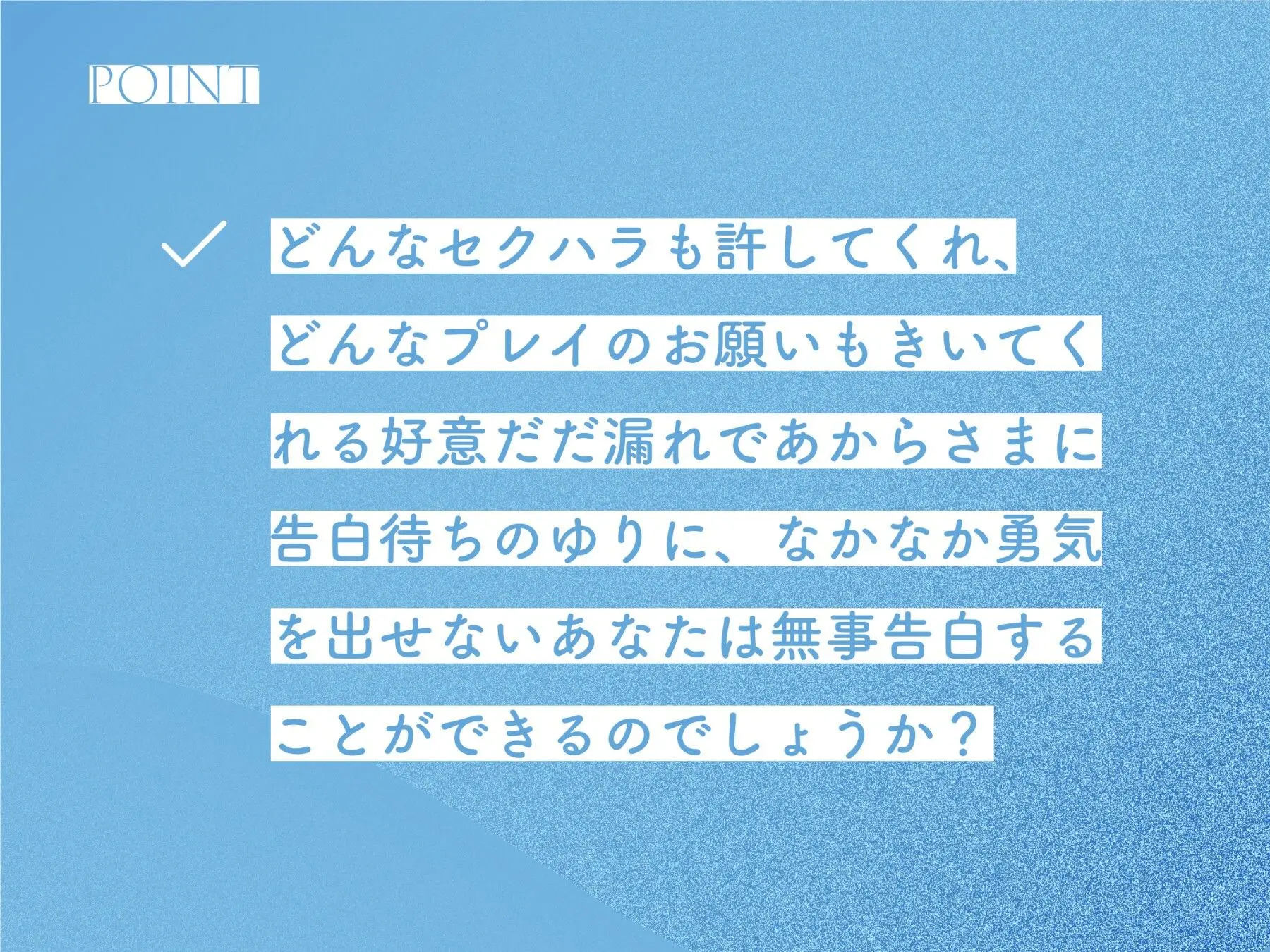 セクハラしても許してくれる生徒会長のおちんちん抜き抜き係