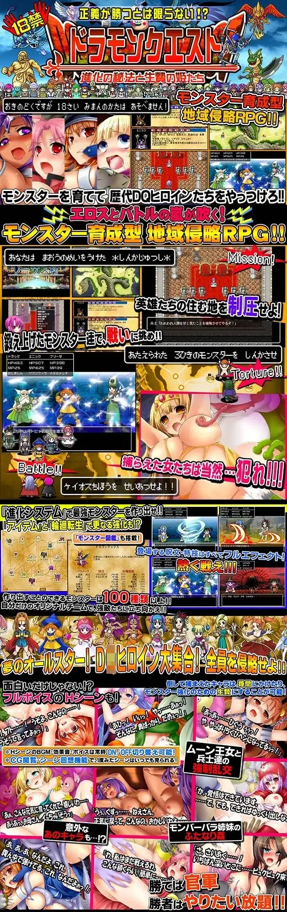 【期間限定】ドラモンGOLDEN盛り！