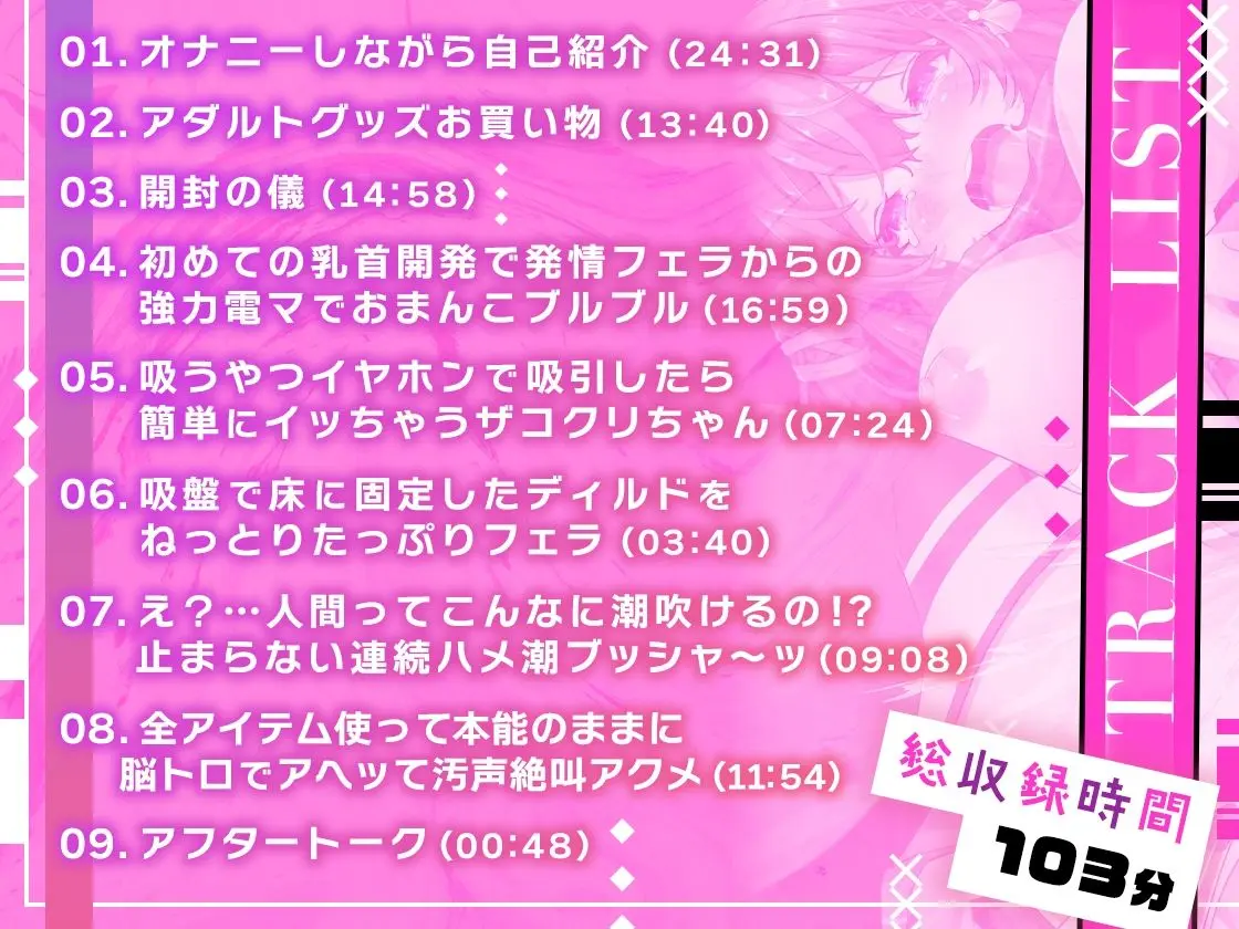 ★ガチ実演★え？…人間ってこんなに潮吹けるの！？★シリーズ最高峰連続ハメ潮♪止めどなくあふれ出す潮はやがて雨となり地に帰す。ここは水の惑星、地球。