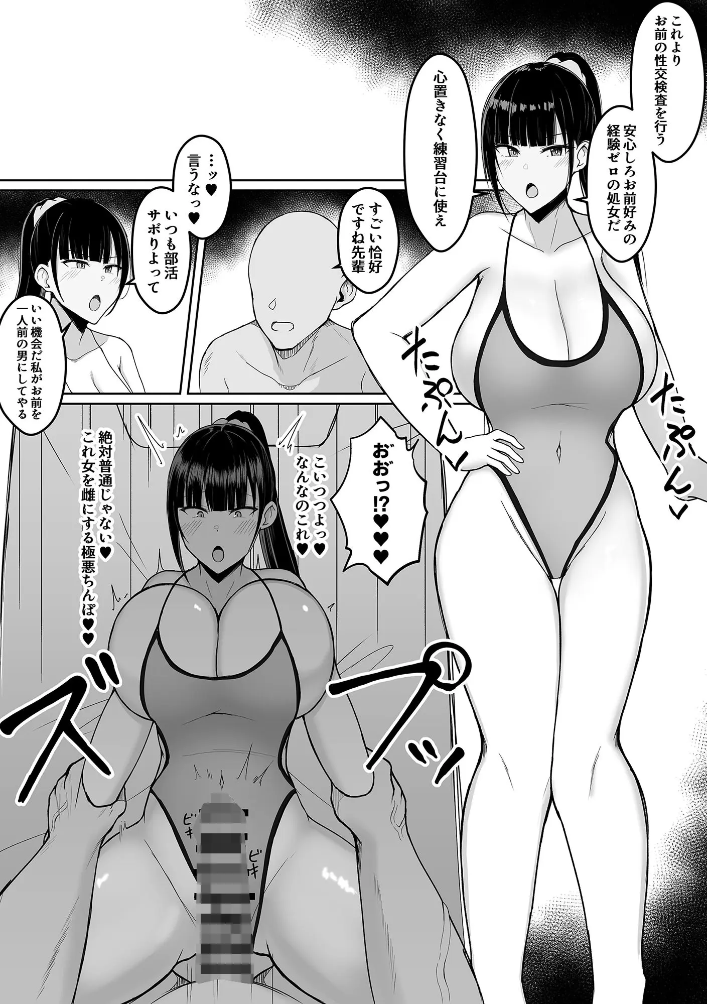 いちゃらぶレ●プ無理やり合意セックス集＋α