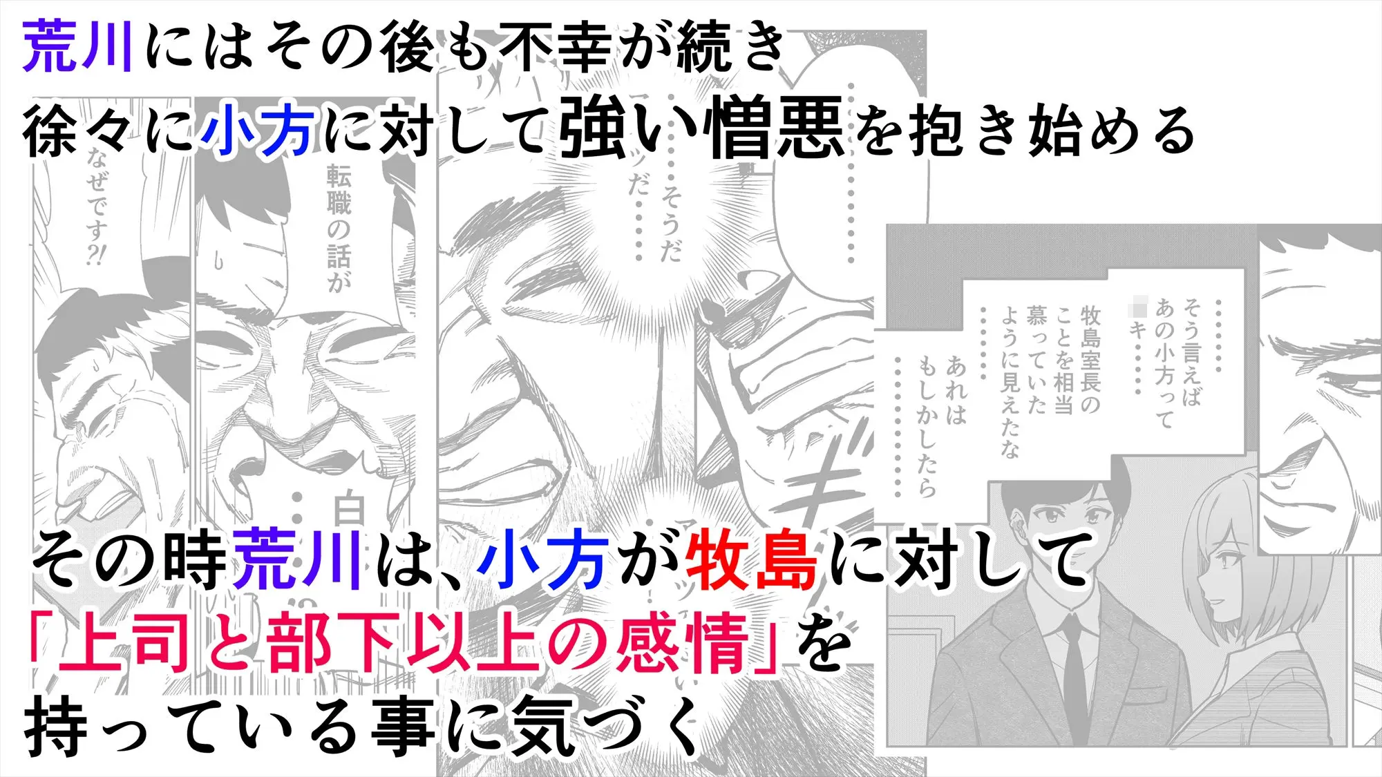 仕事帰り、自習室にて・・・