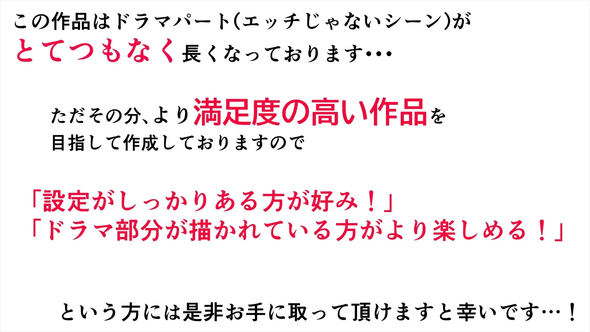 仕事帰り、自習室にて・・・