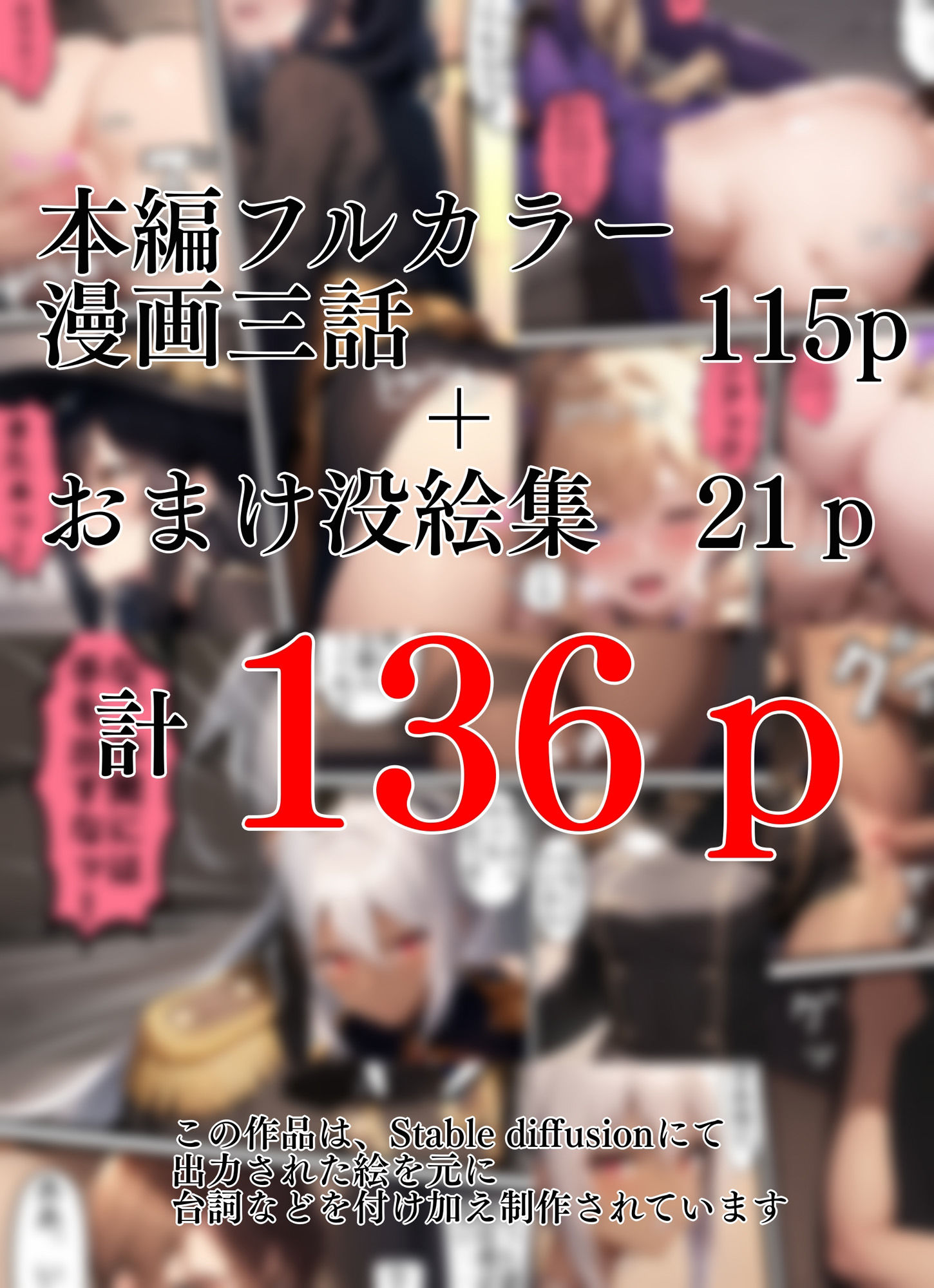 捕虜になった魔法使い達〜『お前が犯●れれば仲間に手を出さない』そう、問われたら？〜