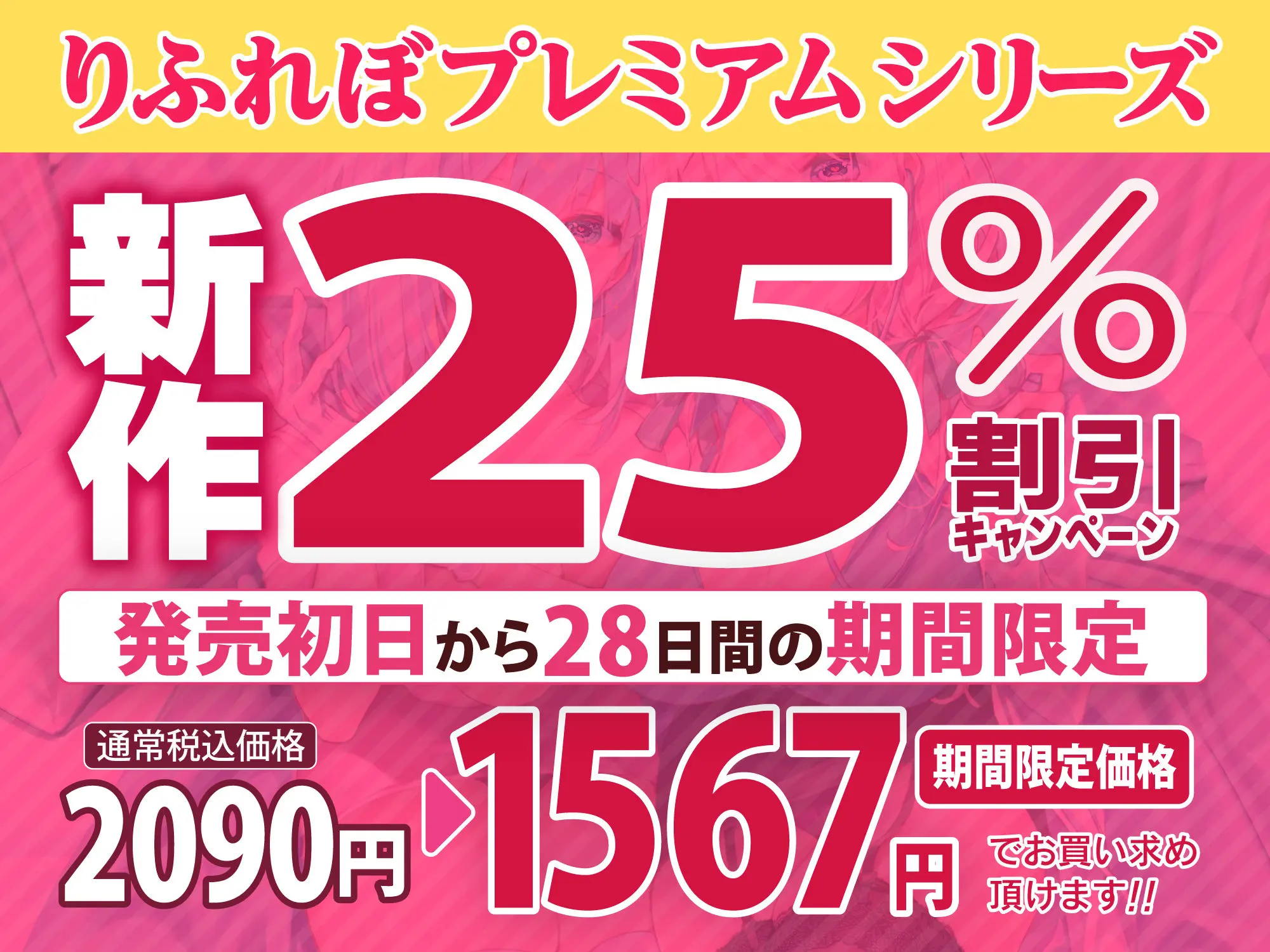 【KU100】変態な女医と事務的ナースによる童貞卒業あまあま搾精クリニック 〜下品でドスケベな純愛イチャラブ性欲処理！〜【りふれぼプレミアムシリーズ】