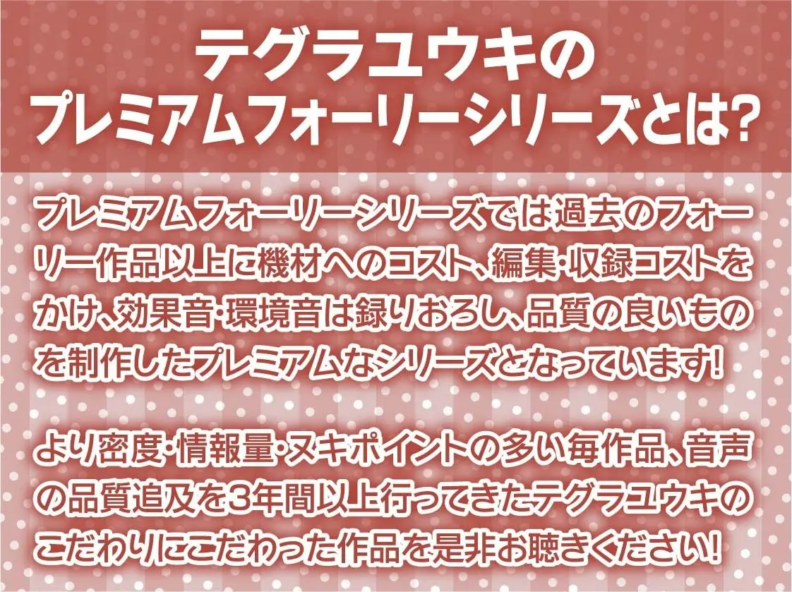 おねぇちゃんと甘やかし孕ませえっち【フォーリーサウンド】