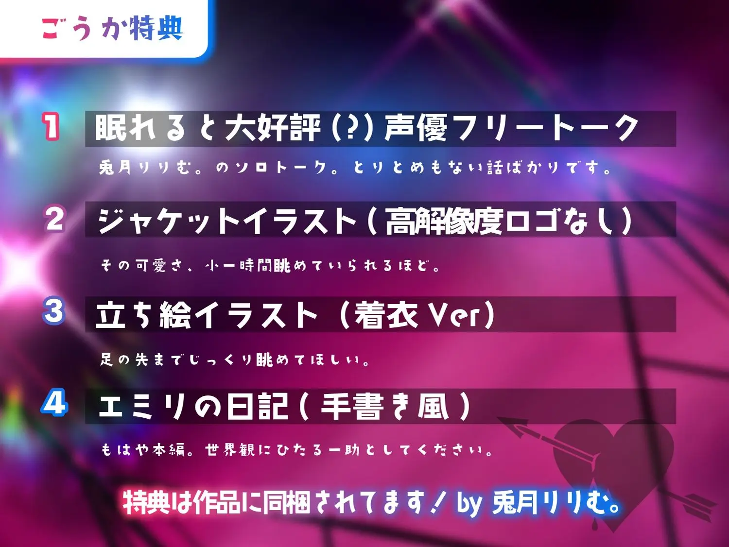 【お下品オホ鳴き】ロリ清純アイドルぷにあな快楽調教♪【ロリオナホ育成ASMR】CV:兎月りりむ。