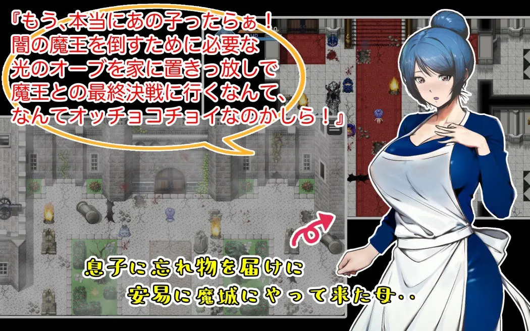 勇者の母ですが、息子に忘れ物を届けに来た魔城で、魔物や盗賊等に凌●種付け輪●されました。