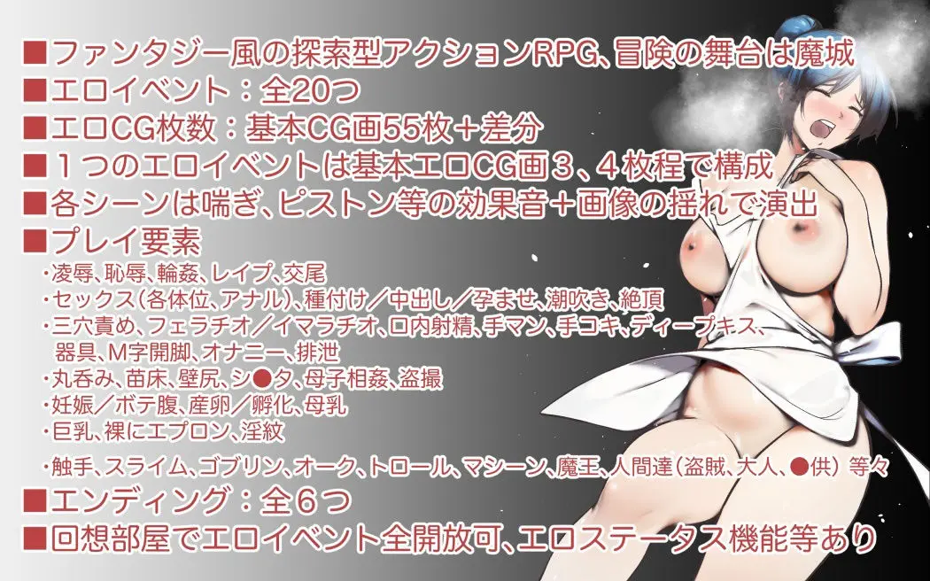 勇者の母ですが、息子に忘れ物を届けに来た魔城で、魔物や盗賊等に凌●種付け輪●されました。