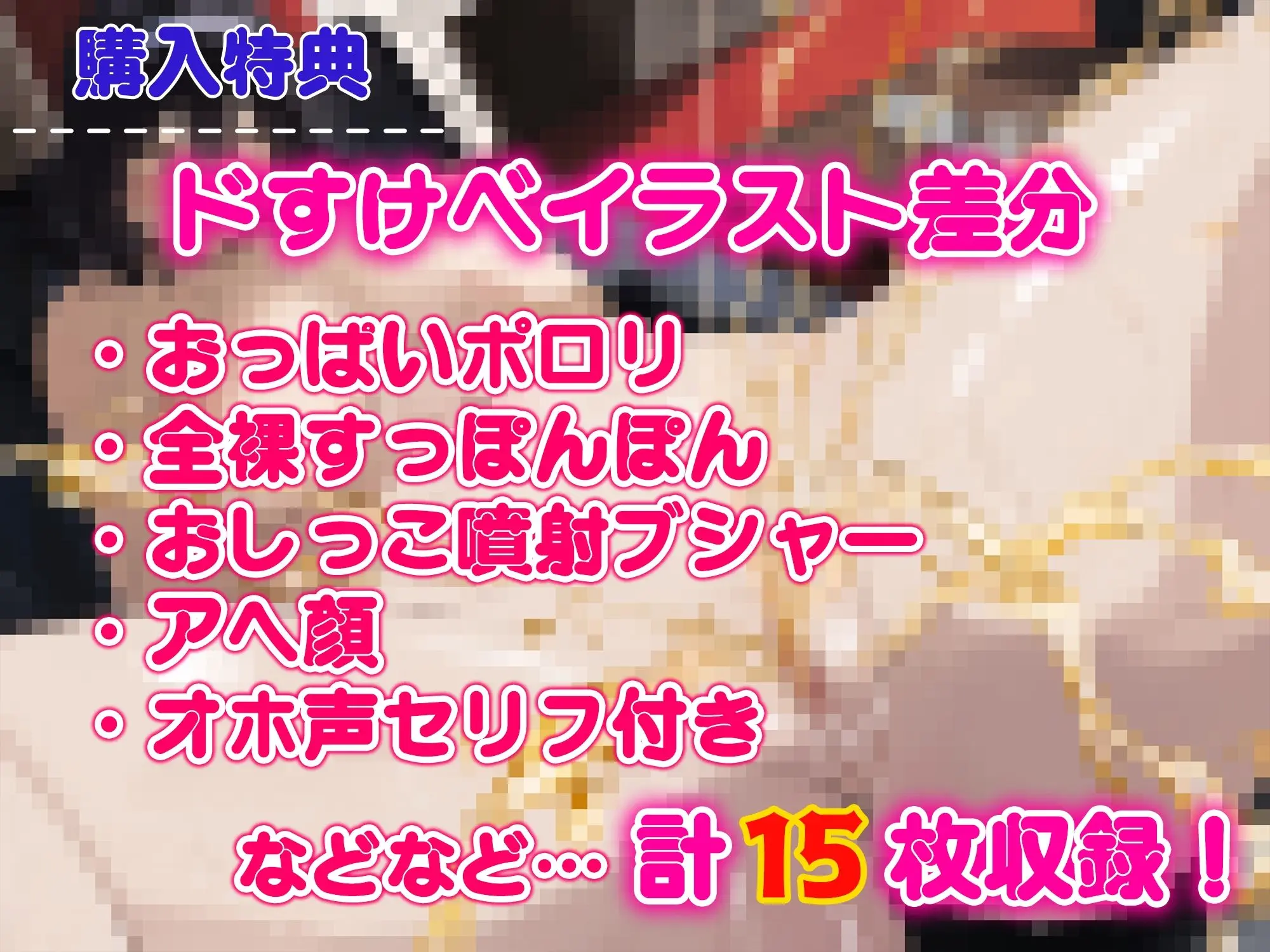 凛々しい生徒会長だと思ったら、おしっこおもらし潮吹きドスケベオホ声交尾大好きな女子だった。