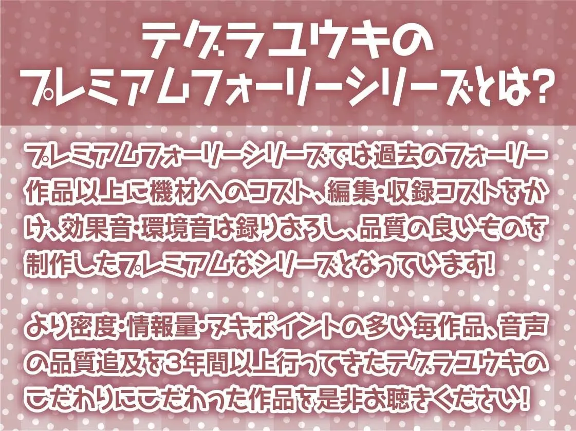 クールだけど甘やかしてくれるダークエルフと密着お布団生ハメえっち【フォーリーサウンド】