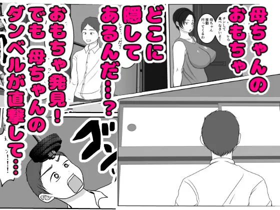 気の強〜い看護師母ちゃんが、俺の彼女になってくれた話