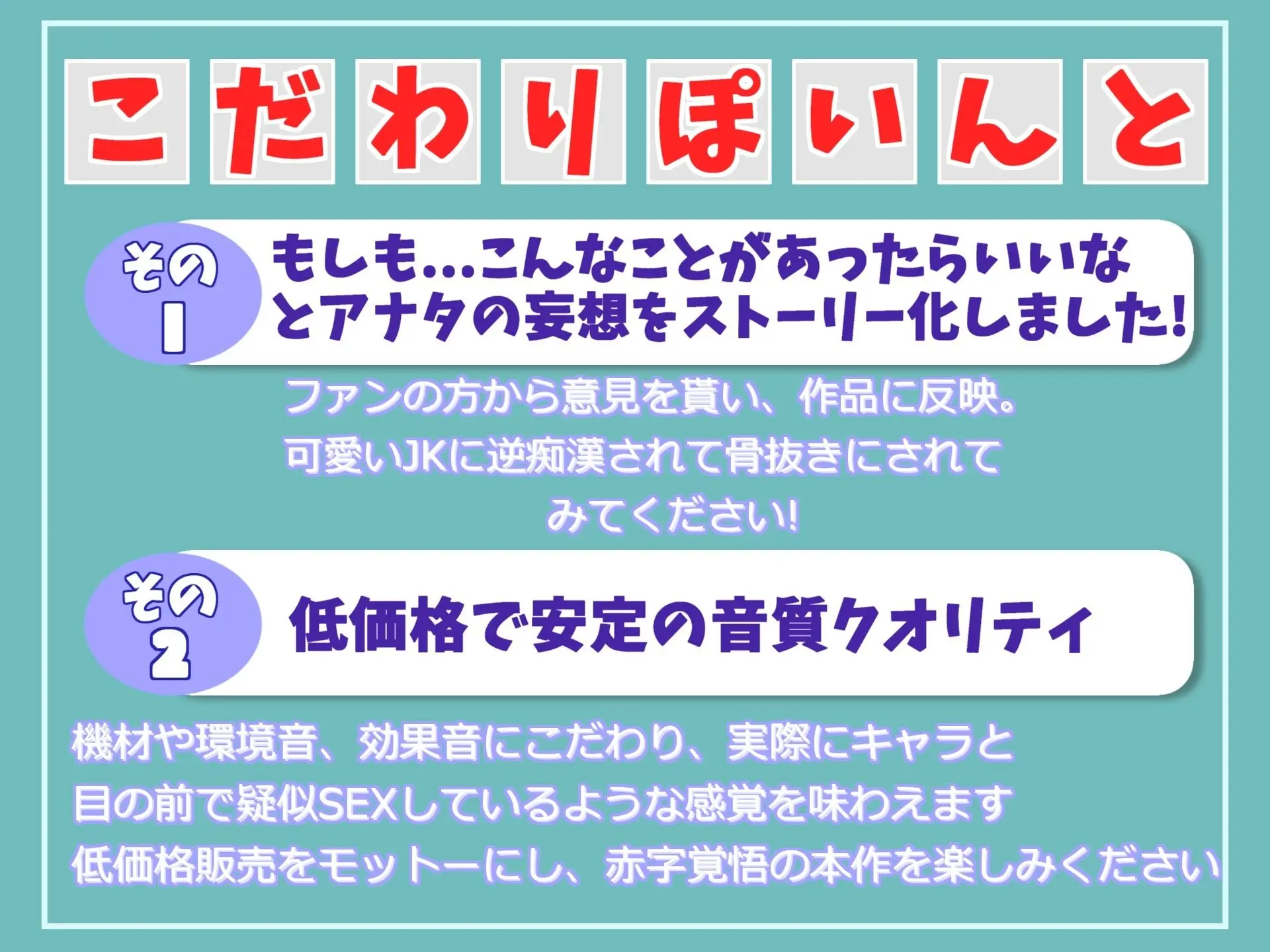 毎日金玉の精子をカラにしてくるヤリマン巨乳ビッチな義姉は弟の生オナホになりたいっ♪ おはようのフェラから親に隠れてハメパコ性生活〜