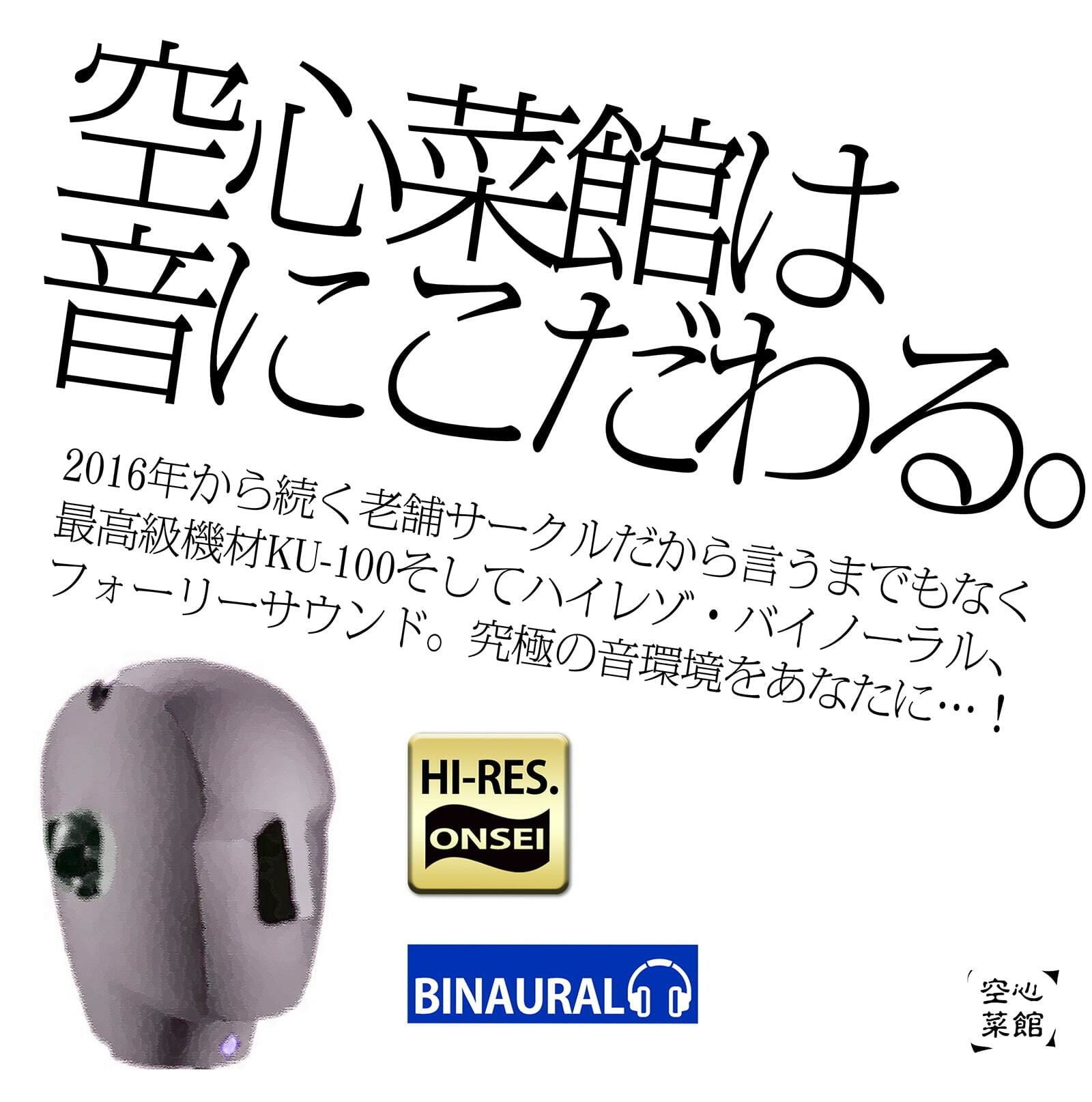 【ふわふわボイス×乳首開発】天使の乳首オーガズム〜ふわふわ浮遊感の中で脳内麻薬がぶわっと溢れ出る天国の多幸感オーガズム！！