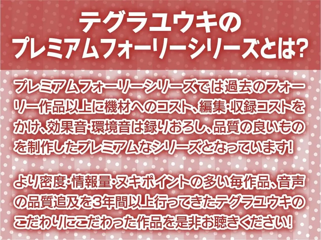 ギャルJKのえげつないオホ声セックス【フォーリーサウンド】