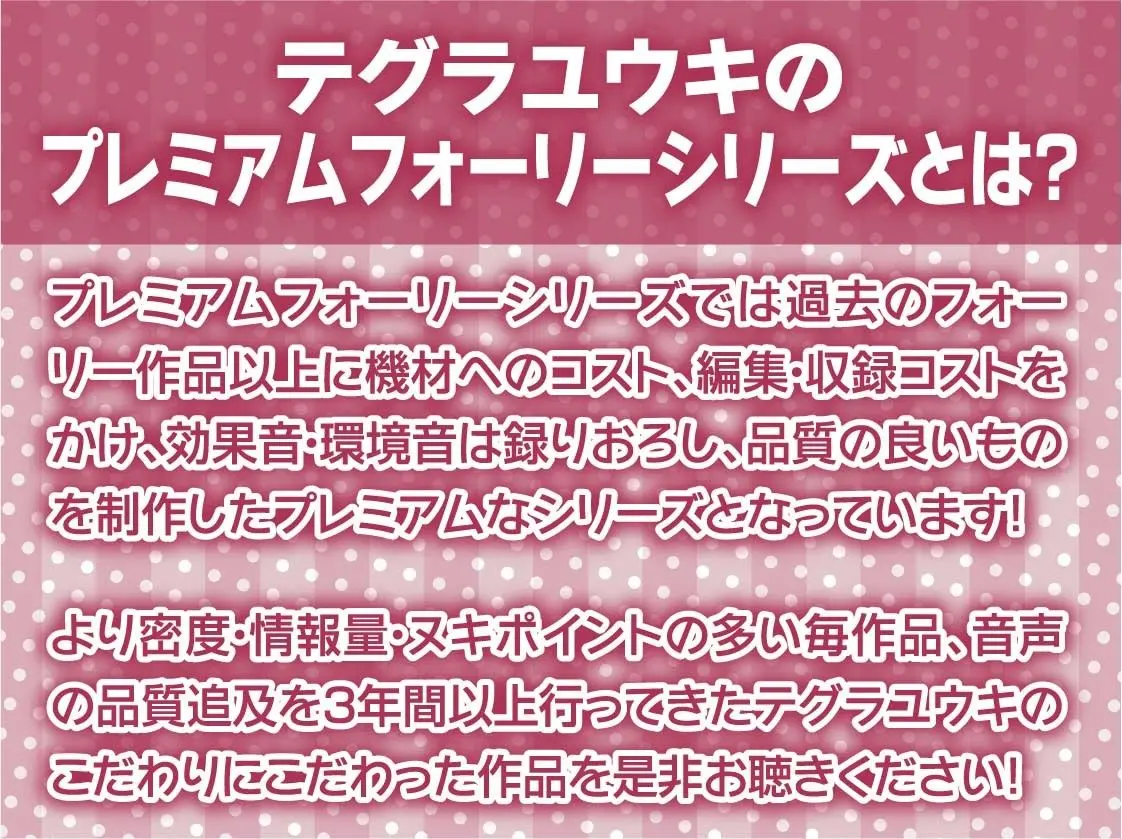 オホ声どすけべメイドおま〇こ【フォーリーサウンド】