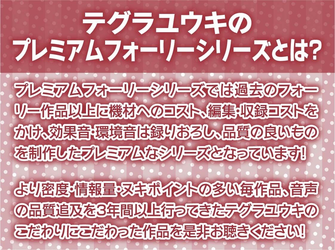 金欠ギャルの童貞君相手に耳元喘ぎザーメン絞り！【フォーリーサウンド】