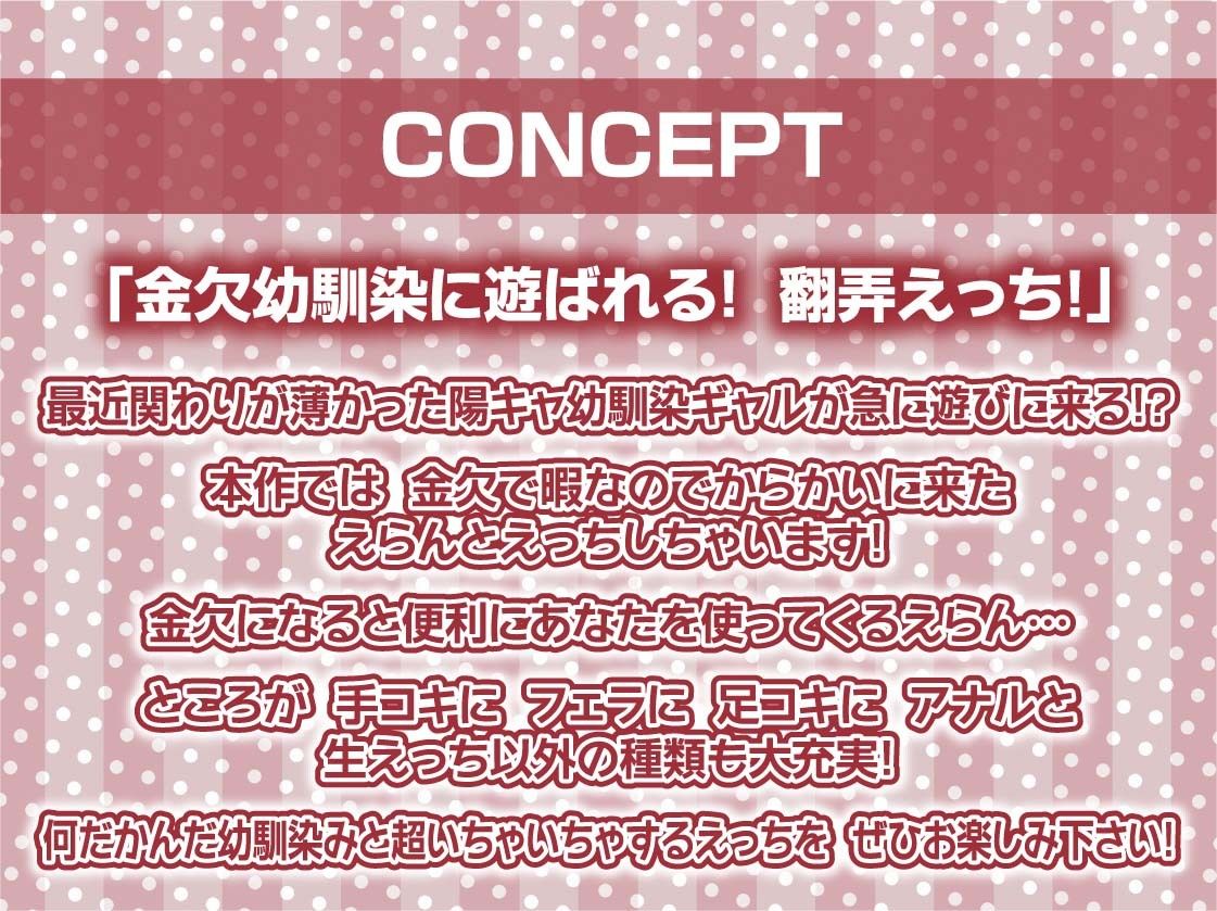 金欠ギャルの童貞君相手に耳元喘ぎザーメン絞り！【フォーリーサウンド】