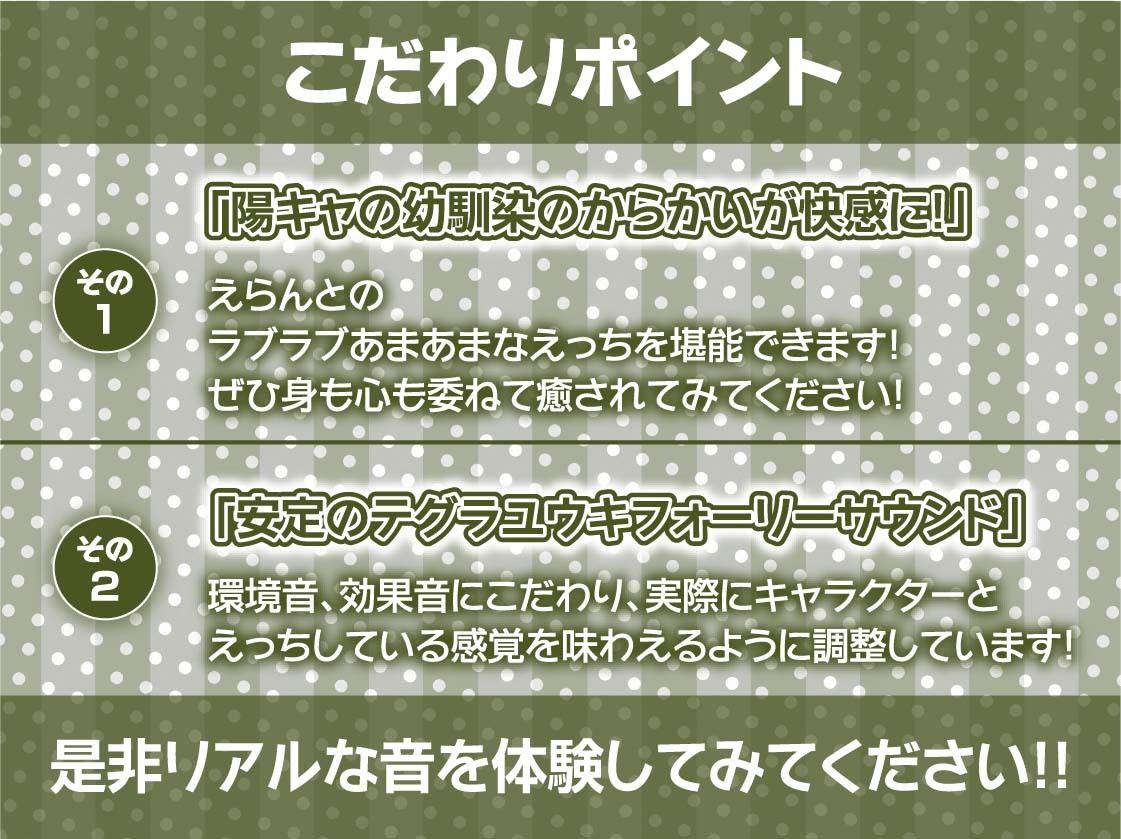 金欠ギャルの童貞君相手に耳元喘ぎザーメン絞り！【フォーリーサウンド】