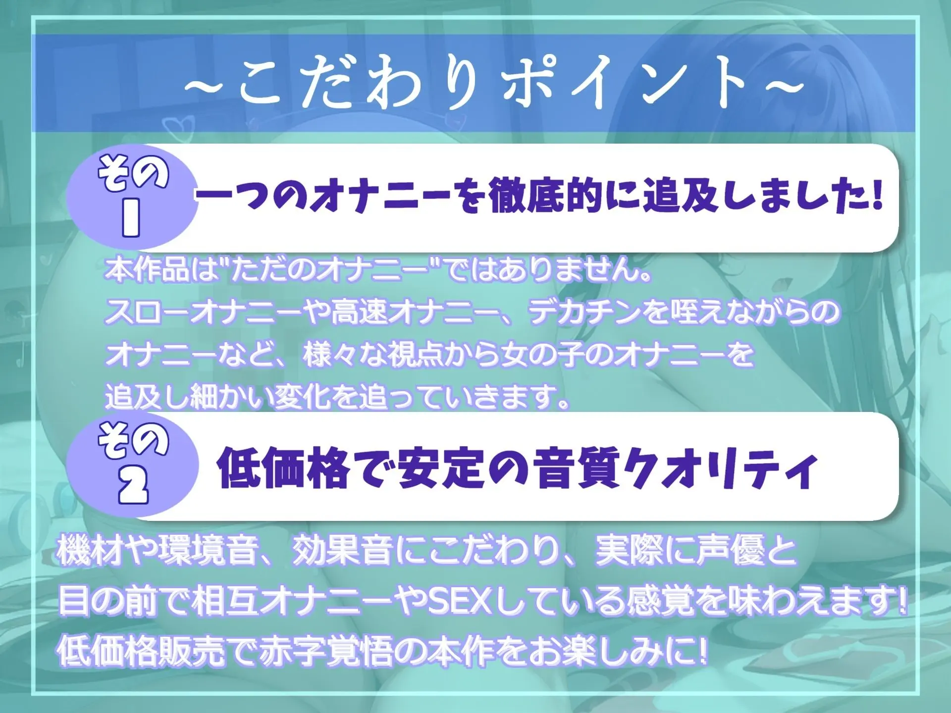 オホ声♪ アンアン...ハァハァ...う’う’う’う’..イグイグゥ〜 喘ぎ声七変化♪ 〇代真正ロリ娘の全力潮吹きオナニー