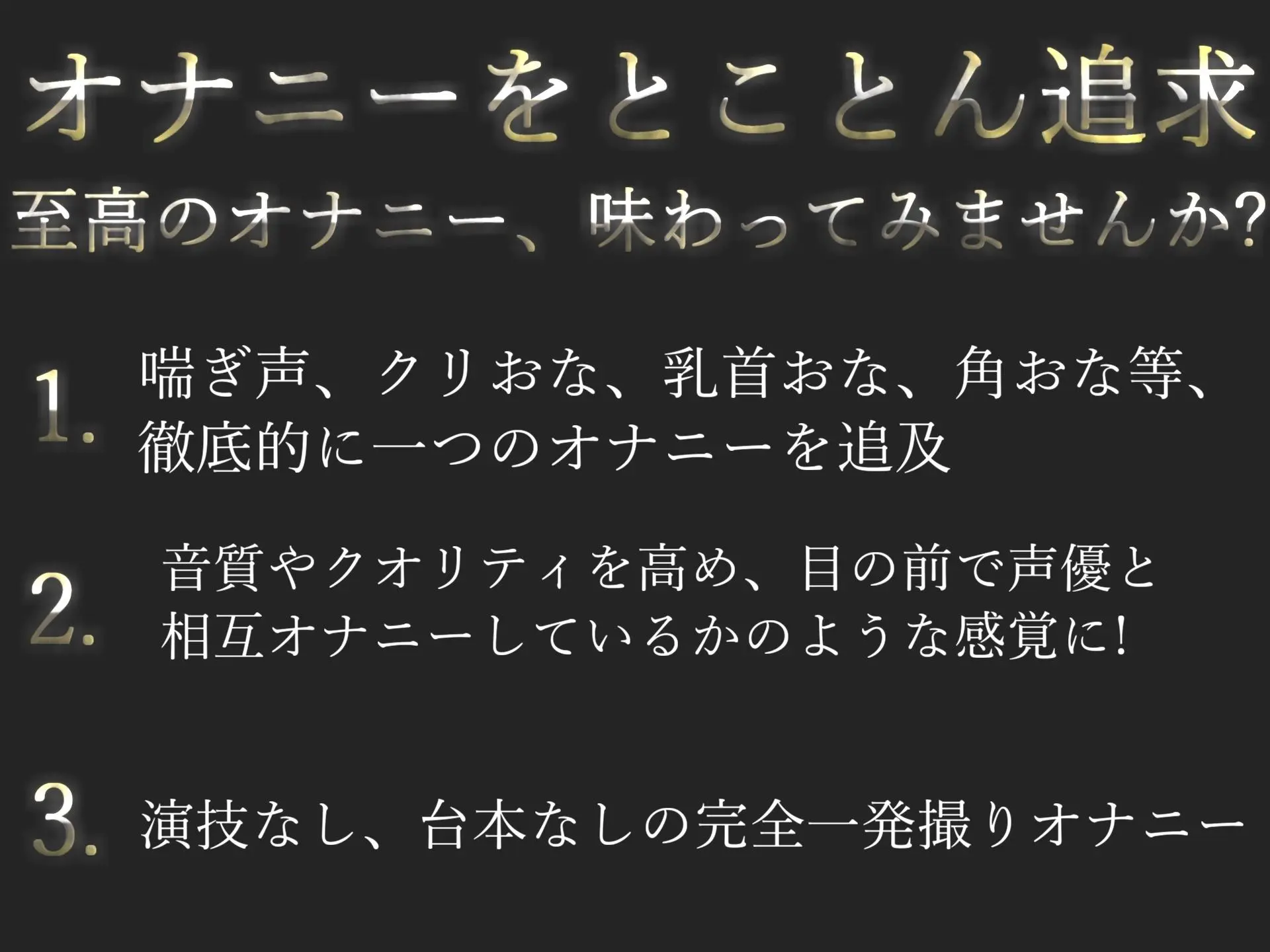 オホ声＆乳首責めチクニー特化♪ あ’あ’あ’あ’...乳首しゅごぃですぅぅ..むっつりドスケベ清楚系ビッチお姉さんの3点責め全力おもらしオナニー