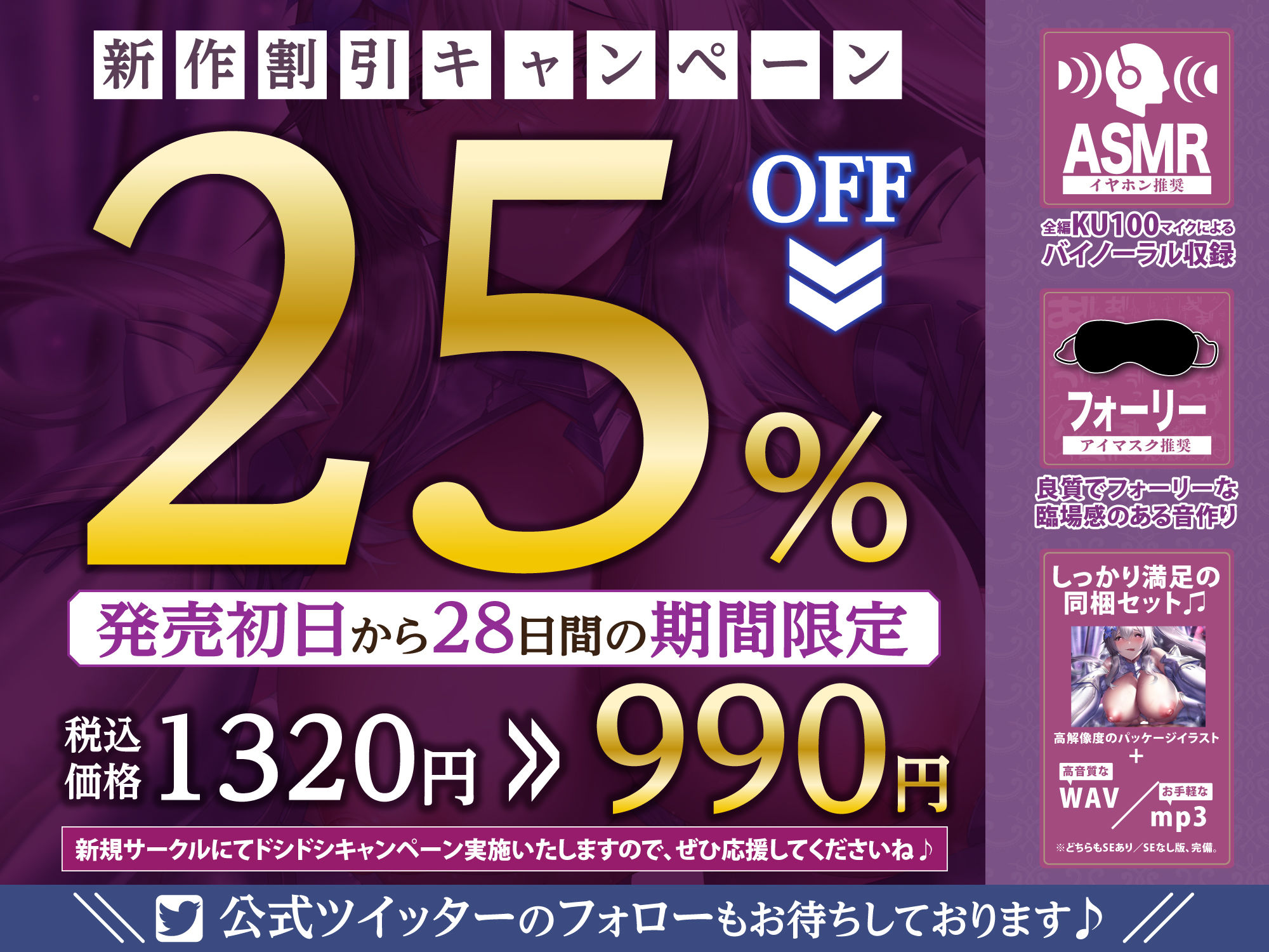 【逆わからせ】クールな騎士団長に発情催●をかけて堕とそうとしたら性欲解放しすぎて返り討ちマゾ射精！【KU100】