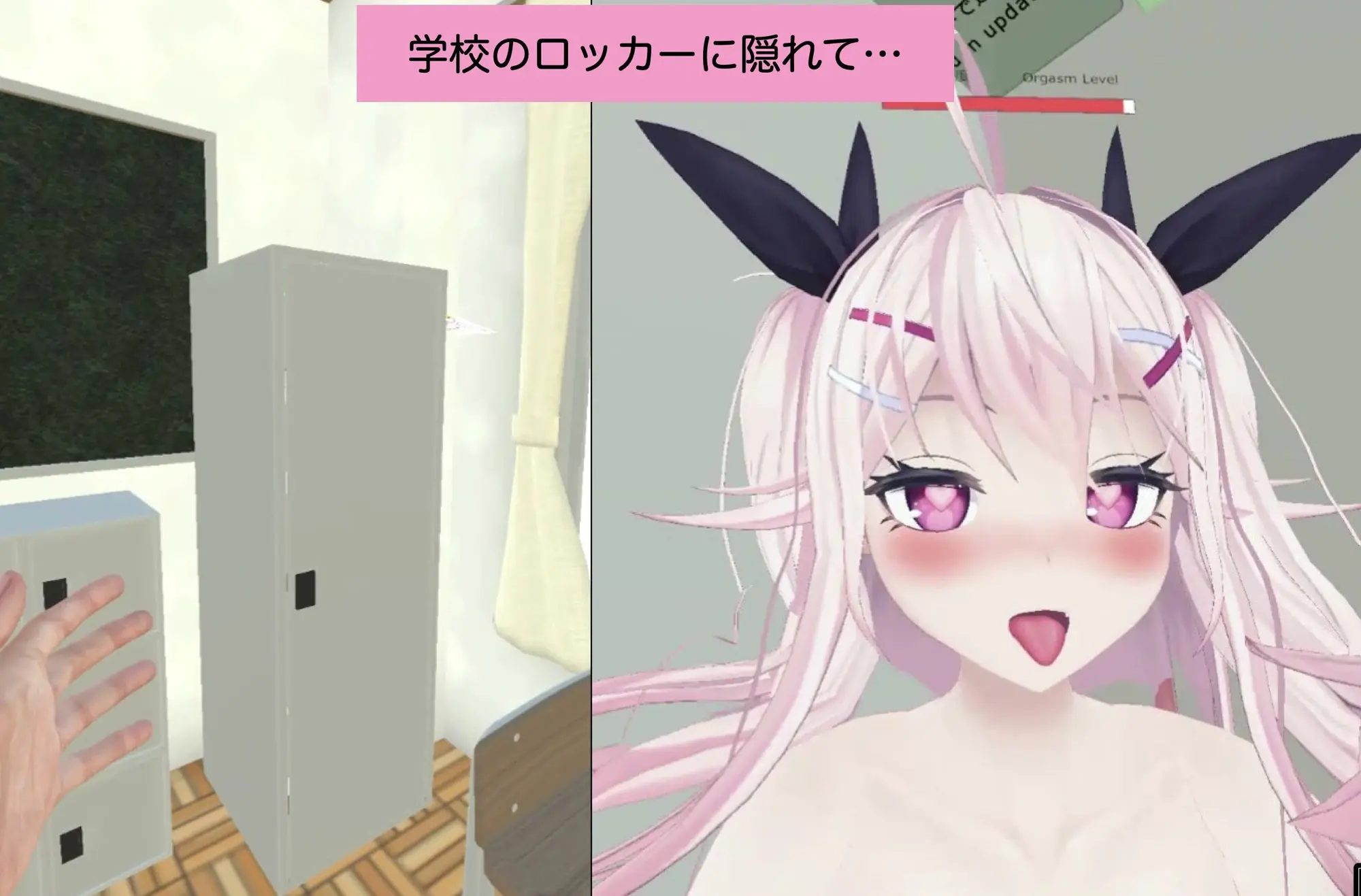 【VR】ハーレムえっち〜ボクを取り巻く女の子たちとハチャメチャえっち〜