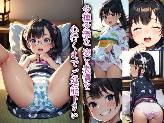 夏祭り浴衣女の子 激ロリパンチラパンモロ綿100％