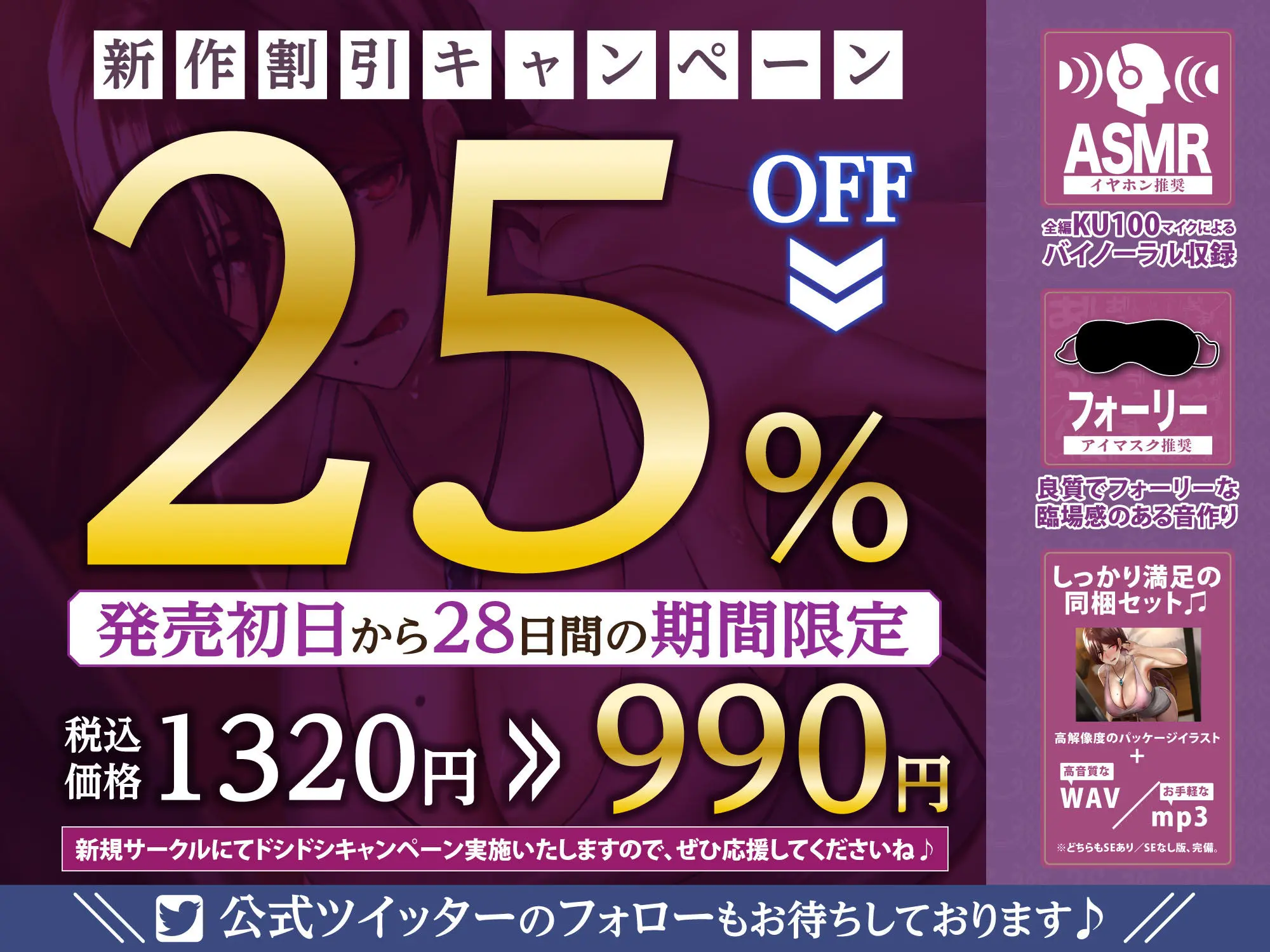 【KU100】デリヘル呼んだら隣部屋の（実は欲求不満な）子持ち人妻ババアが来た 〜普段はクールなのにスイッチ入ったらドスケベな本性〜