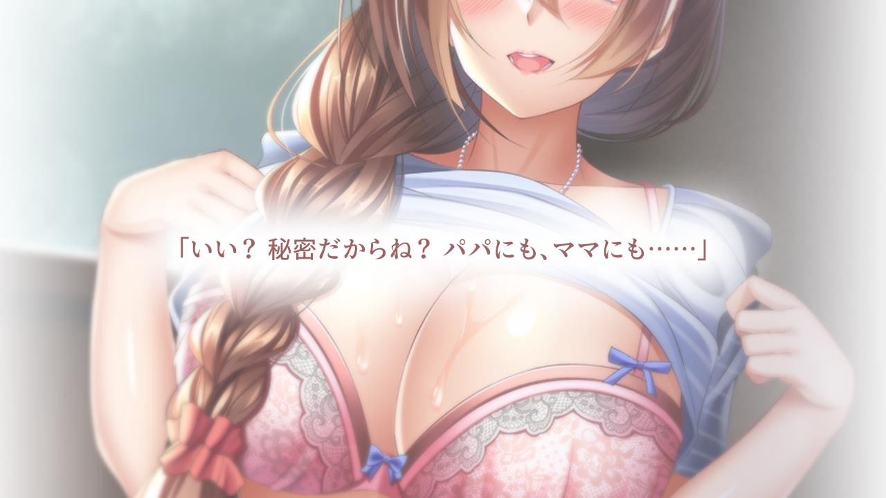 今日もお姉さんと濃厚汗だくセックスで遊びました。