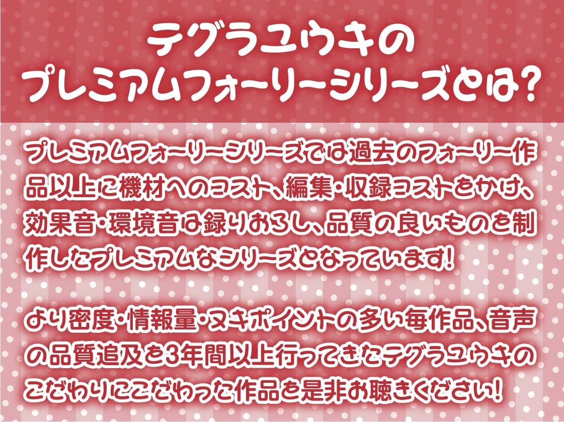 生意気JKの童貞からかい耳元息当てえっち【フォーリーサウンド】