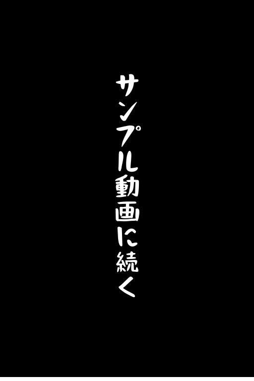 橘さん家ノ性事情 京香さんプール編