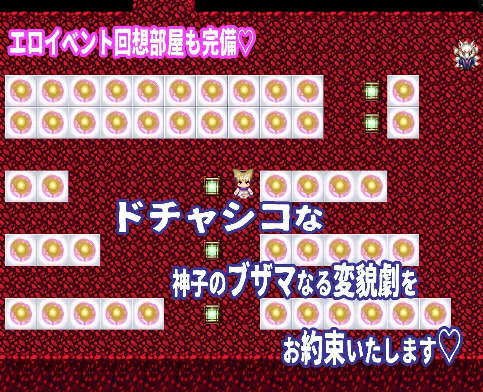 神子と性欲の声 〜ブザマなる催●異変〜