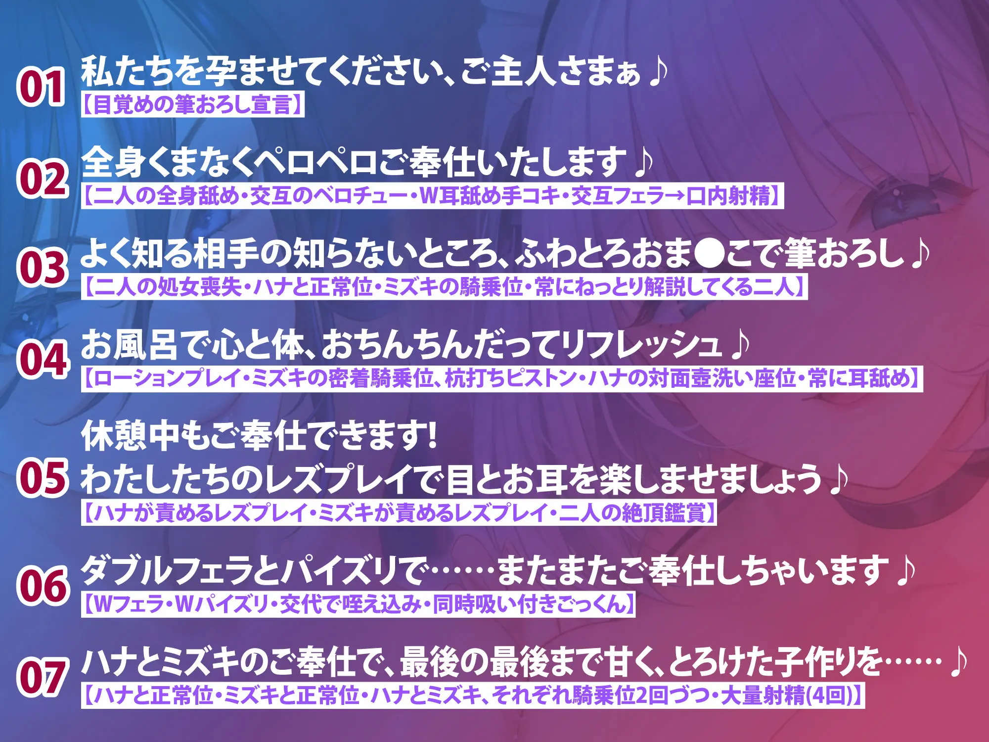 癒やしメイドと低音クール女執事の超ドスケベ変態ご奉仕 〜筆おろしからひたすら濃厚溺愛エッチ！〜【りふれぼプレミアムシリーズ】