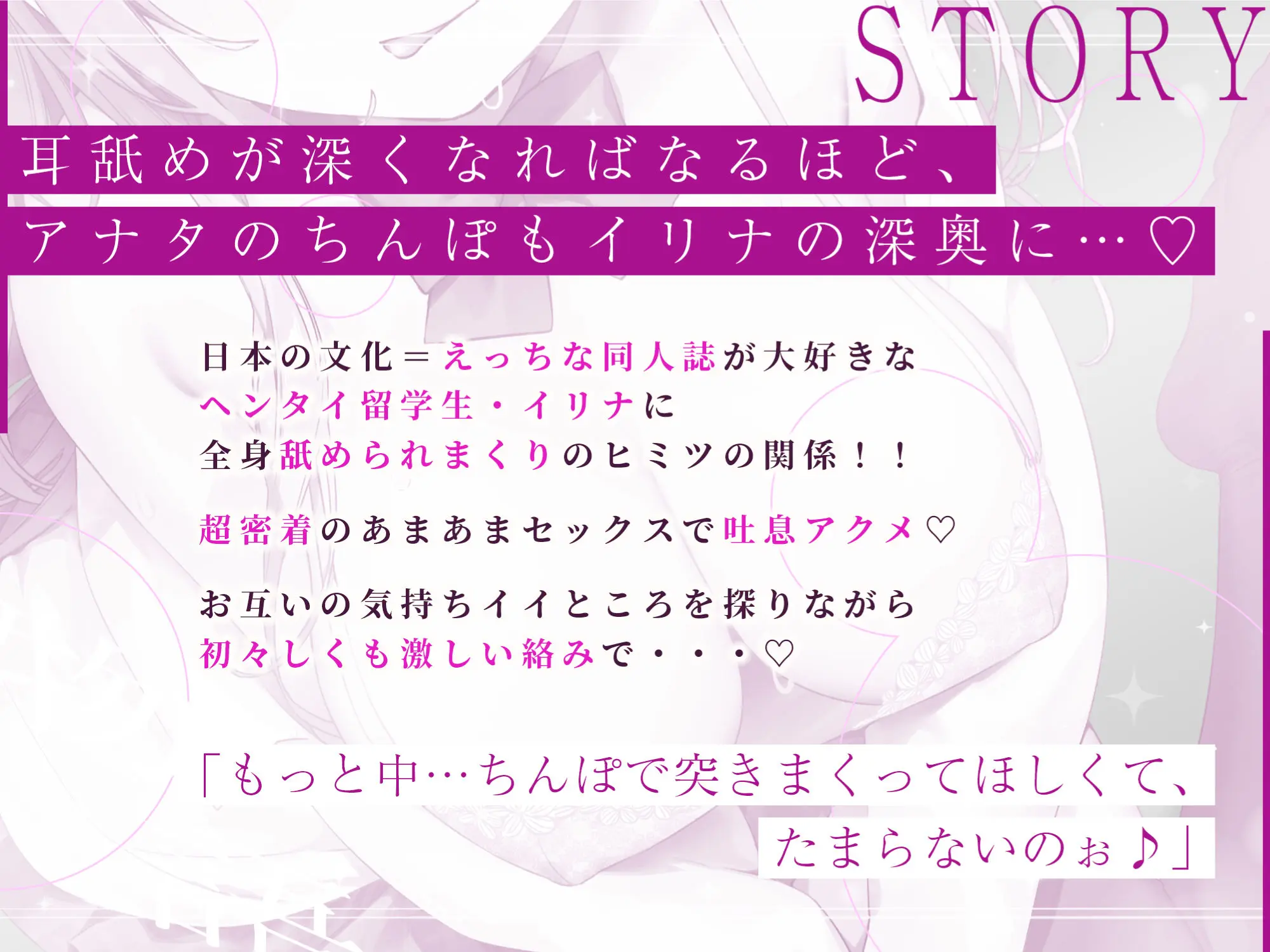 【耳フェラ】銀髪ウィスパー留学生JKの耳舐めは奥まで深く届いて気持ちいい！？ 〜密着しながらあまあま吐息アクメ〜