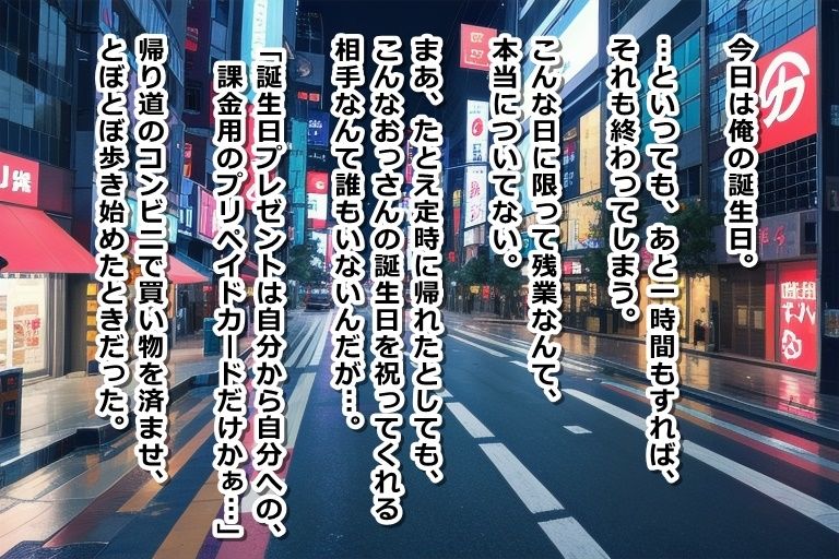 異世界転生！？男嫌いの20人のお貴族様（♀）に、性の喜びをわからせる物語