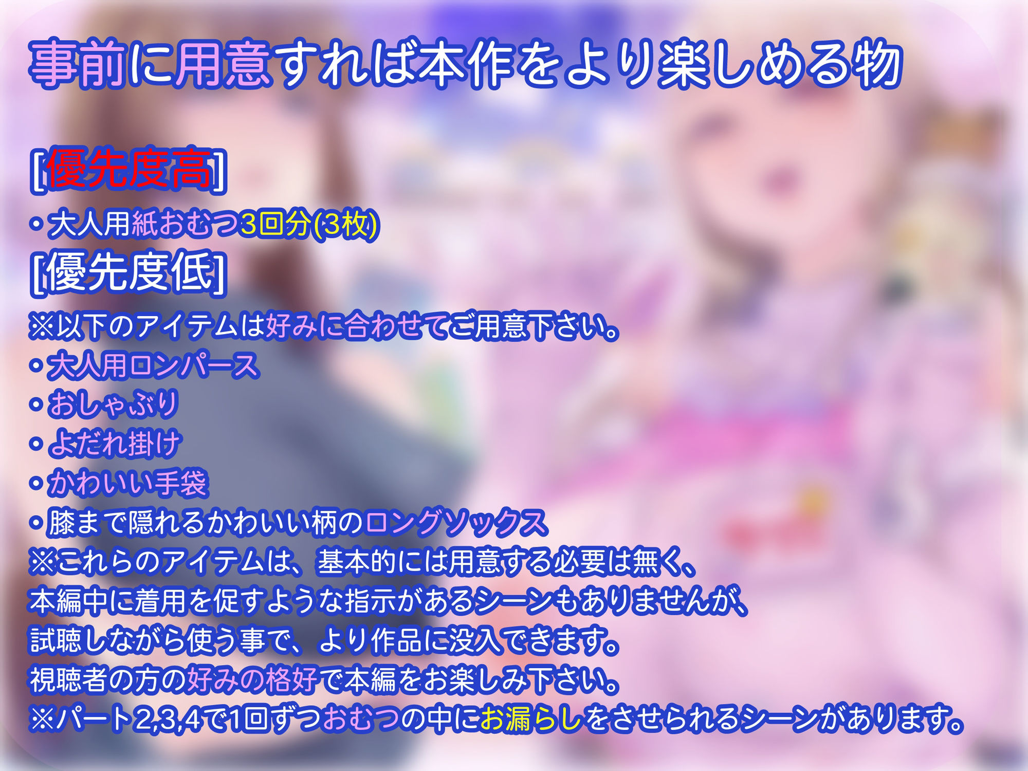 【寝取られマゾ×赤ちゃんプレイ】負け犬くん調教〇〇〇ぱぴぃぷりずん〜寝取られマゾ旦那お預かりします〜